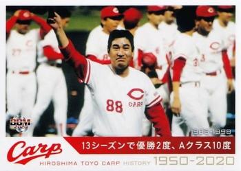 2020 BBM Hiroshima Toyo Carp History 1950-2020 #4 1986-1998 Front