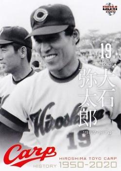2020 BBM Hiroshima Toyo Carp History 1950-2020 #20 Yataro Oishi Front