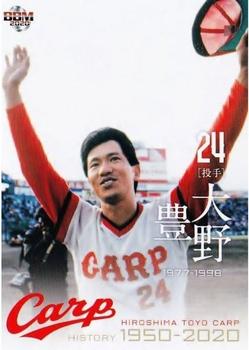2020 BBM Hiroshima Toyo Carp History 1950-2020 #38 Yutaka Ono Front