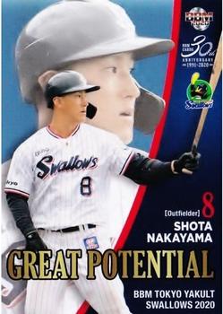 2020 BBM Tokyo Yakult Swallows #S77 Shota Nakayama Front