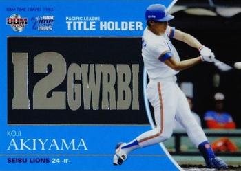 2020 BBM Time Travel 1985 - Pacific League Title Holder #3 Koji Akiyama Front