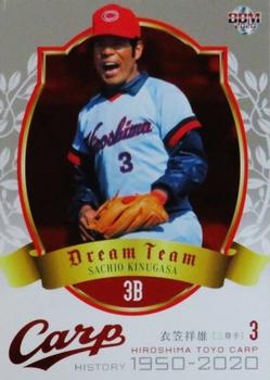 2020 BBM Hiroshima Toyo Carp History 1950-2020 - Dream Team #CDT07 Sachio Kinugasa Front
