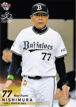 2020 BBM #136 Norifumi Nishimura Front