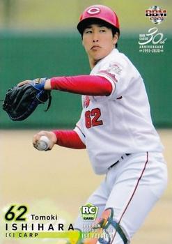 2020 BBM #269 Tomoki Ishihara Front