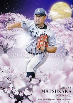 2020 BBM - Cross Blossoms #CB1 Daisuke Matsuzaka Front
