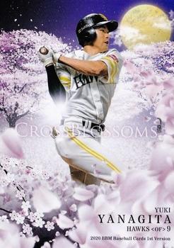 2020 BBM - Cross Blossoms #CB6 Yuki Yanagita Front