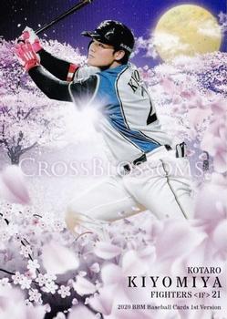 2020 BBM - Cross Blossoms #CB14 Kotaro Kiyomiya Front