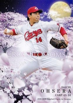 2020 BBM - Cross Blossoms #CB28 Daichi Ohsera Front
