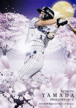 2020 BBM - Cross Blossoms #CB34 Tetsuto Yamada Front