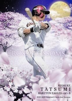 2020 BBM - Cross Blossoms #CB44 Ryosuke Tatsumi Front