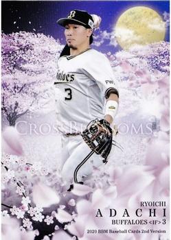 2020 BBM - Cross Blossoms #CB53 Ryoichi Adachi Front