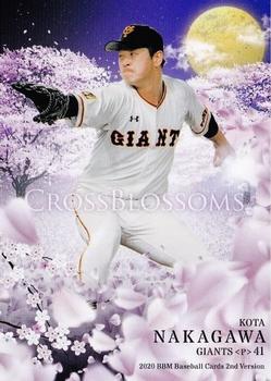 2020 BBM - Cross Blossoms #CB55 Kota Nakagawa Front