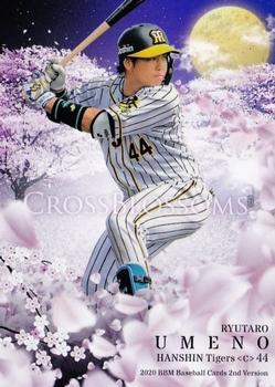 2020 BBM - Cross Blossoms #CB61 Ryutaro Umeno Front