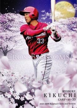 2020 BBM - Cross Blossoms #CB66 Ryosuke Kikuchi Front