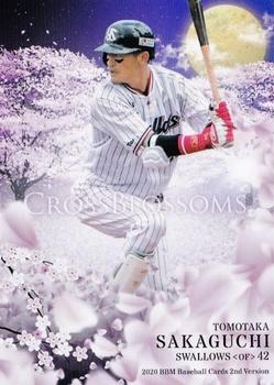2020 BBM - Cross Blossoms #CB72 Tomotaka Sakaguchi Front
