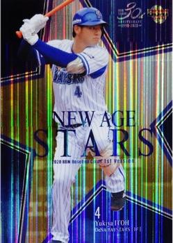 2020 BBM - New Age Stars #NS08 Yukiya Itoh Front