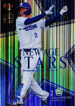 2020 BBM - New Age Stars #NS11 Takaya Ishikawa Front