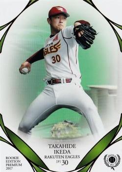 2017 BBM Rookie Edition Premium #RP14 Takahide Ikeda Front