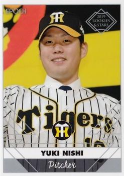 2019 Epoch Hanshin Tigers Rookies & Stars #4 Yuki Nishi Front
