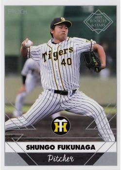 2019 Epoch Hanshin Tigers Rookies & Stars #18 Shungo Fukunaga Front