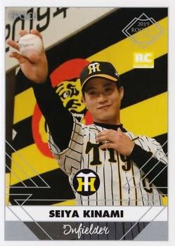 2019 Epoch Hanshin Tigers Rookies & Stars #44 Seiya Kinami Front