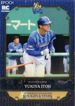 2019 Epoch Yokohama DeNA BayStars Rookies & Stars #02 Yukiya Itoh Front
