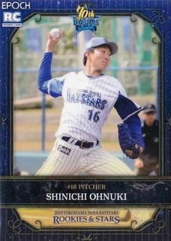 2019 Epoch Yokohama DeNA BayStars Rookies & Stars #03 Shinichi Ohnuki Front