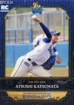2019 Epoch Yokohama DeNA BayStars Rookies & Stars #04 Atsushi Katsumata Front