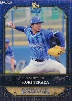 2019 Epoch Yokohama DeNA BayStars Rookies & Stars #31 Koki Terada Front