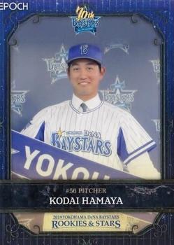 2019 Epoch Yokohama DeNA BayStars Rookies & Stars #32 Kodai Hamaya Front