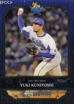 2019 Epoch Yokohama DeNA BayStars Rookies & Stars #36 Yuki Kuniyoshi Front