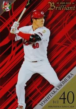 2019 BBM Hiroshima Toyo Carp Brilliant #15 Yoshitaka Isomura Front