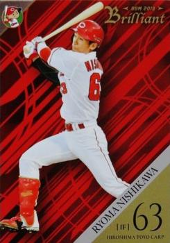 2019 BBM Hiroshima Toyo Carp Brilliant #22 Ryoma Nishikawa Front