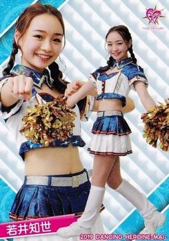 2019 BBM Professional Baseball Cheerleaders—Dancing Heroine—Mai #32 若井知世 Front