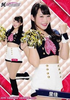 2019 BBM Professional Baseball Cheerleaders—Dancing Heroine—Mai #36 里佳 Front