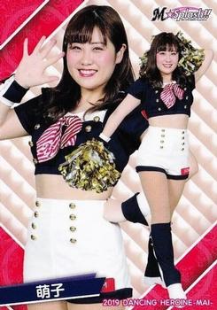 2019 BBM Professional Baseball Cheerleaders—Dancing Heroine—Mai #43 萌子 Front