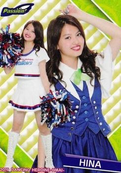 2019 BBM Professional Baseball Cheerleaders—Dancing Heroine—Mai #59 HINA Front