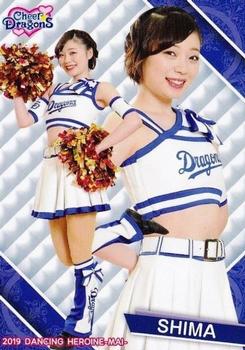2019 BBM Professional Baseball Cheerleaders—Dancing Heroine—Mai #72 SHIMA Front