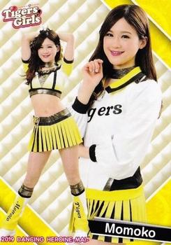 2019 BBM Professional Baseball Cheerleaders—Dancing Heroine—Mai #81 Momoko Front