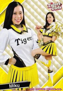 2019 BBM Professional Baseball Cheerleaders—Dancing Heroine—Mai #85 Miku Front
