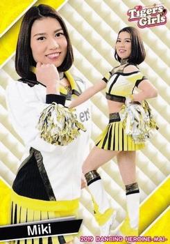 2019 BBM Professional Baseball Cheerleaders—Dancing Heroine—Mai #88 Miki Front