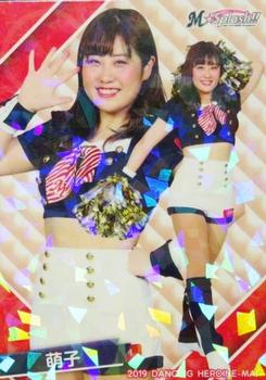 2019 BBM Professional Baseball Cheerleaders—Dancing Heroine—Mai - Parallel #43 萌子 Front