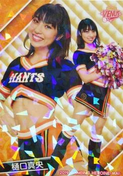 2019 BBM Professional Baseball Cheerleaders—Dancing Heroine—Mai - Parallel #68 樋口真央 Front