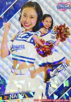 2019 BBM Professional Baseball Cheerleaders—Dancing Heroine—Mai - Parallel #76 NAIKI Front