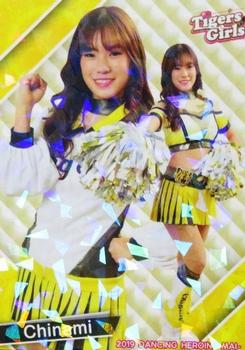 2019 BBM Professional Baseball Cheerleaders—Dancing Heroine—Mai - Parallel #84 Chinami Front