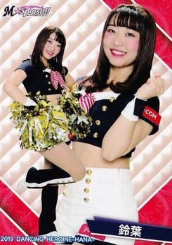 2019 BBM Professional Baseball Cheerleaders—Dancing Heroine—Hana #40 鈴葉 Front
