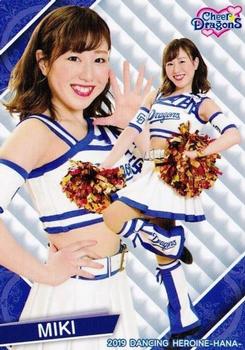 2019 BBM Professional Baseball Cheerleaders—Dancing Heroine—Hana #72 MIKI Front