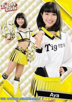 2019 BBM Professional Baseball Cheerleaders—Dancing Heroine—Hana #86 Aya Front