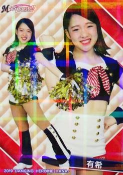 2019 BBM Professional Baseball Cheerleaders—Dancing Heroine—Hana - Parallel #43 有希 Front