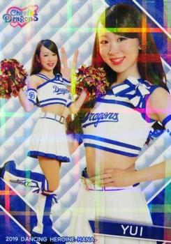 2019 BBM Professional Baseball Cheerleaders—Dancing Heroine—Hana - Parallel #75 YUI Front